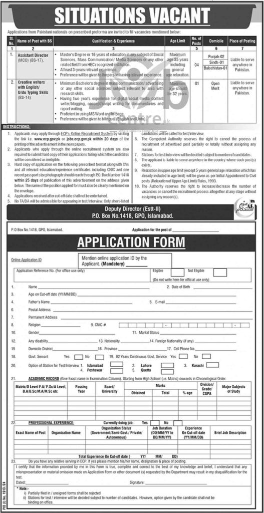 ECP Jobs