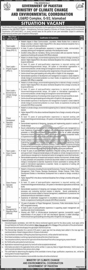 Ministry of Climate Change And Environmental Coordination Jobs