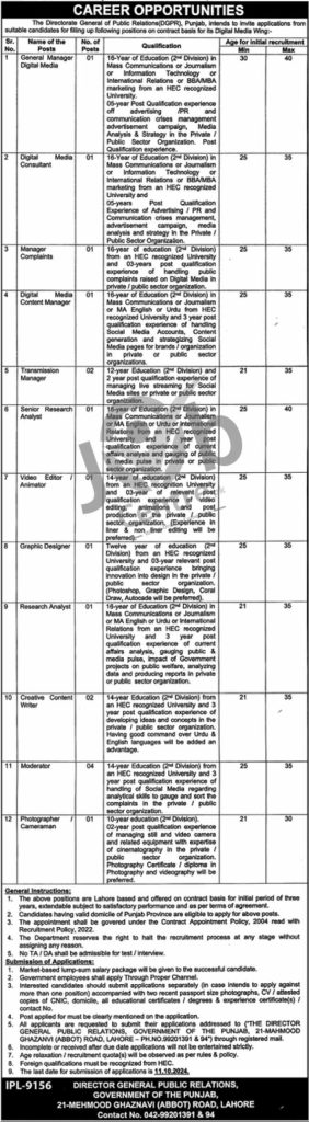 Public Relation Department Punjab Jobs